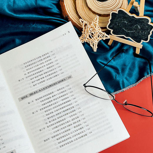 从学校管理走向学校经营 校长的育校观与育校实践 回归教育原点办学 商品图5