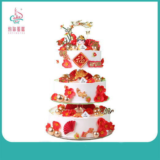 福寿三层 商品图1