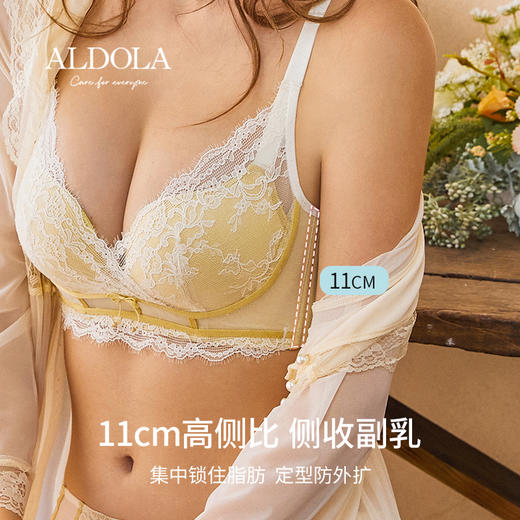雅黛丽内衣女小胸聚拢亲肤透气文胸无钢圈收副乳防下垂美背女胸罩 商品图3