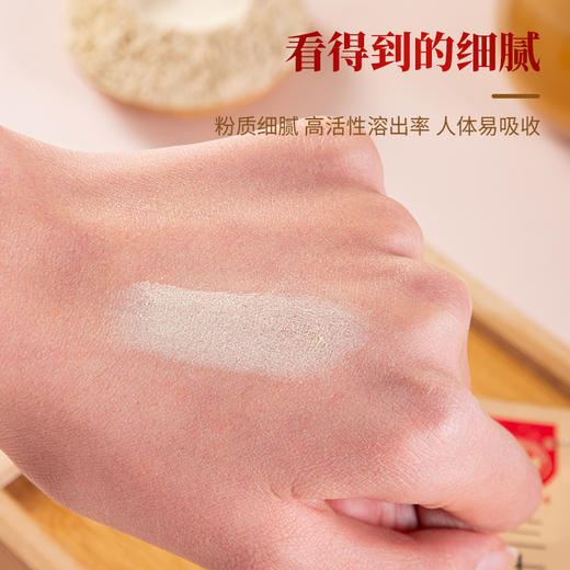 七丹官方正品三七粉 云南文山三七极细粉，粉质细腻 汤色透亮 入口回甘 高活性溶出率 人体易吸收 商品图3