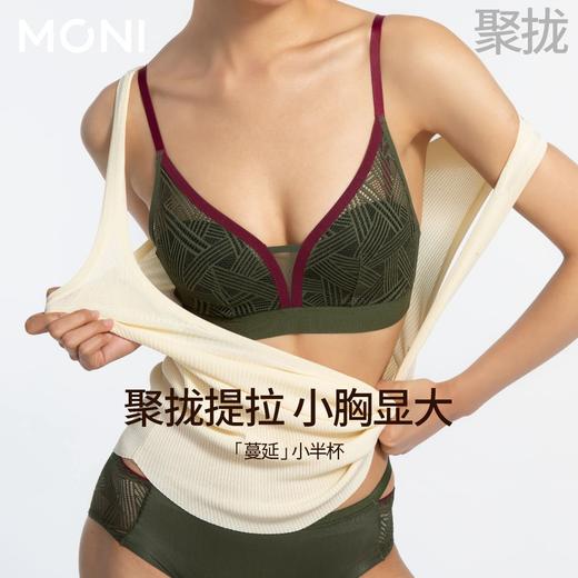 （蔓延）莫妮MONI女士内衣人瘦胸大无痕无钢圈舒适透气蕾丝薄款文胸 商品图0