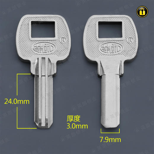 〖2142〗原柄荣和原子3.0 商品图0