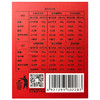 聚歆粽子礼盒（经典款） 商品缩略图6