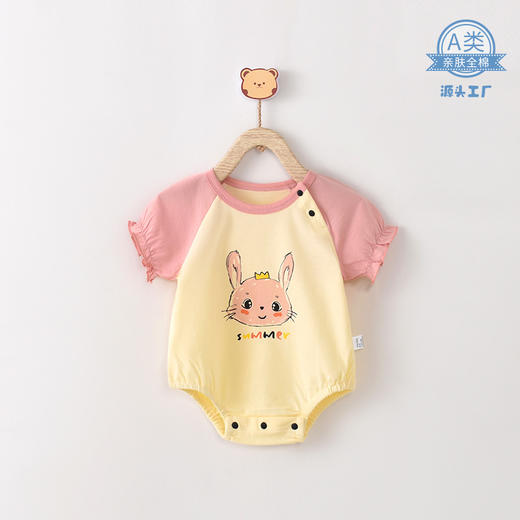 【小兔子短袖包屁衣】宝宝包屁衣婴儿衣服新生儿哈衣睡衣全棉夏季短袖爬爬外出服装 商品图0