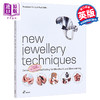 【中商原版】New Jewellery Techniques 进口艺术 新珠宝技术：金属制品和银器的弯曲刻痕和折叠 商品缩略图0
