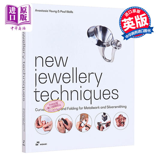 【中商原版】New Jewellery Techniques 进口艺术 新珠宝技术：金属制品和银器的弯曲刻痕和折叠 商品图0