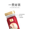 凤牌古树滇红·工夫红茶100g/罐 商品缩略图3
