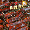 良西农场手撕风干牛肉麻辣味118g*2 商品缩略图9