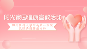 5月10日 | 王莹主治医师 带来科普：失眠睡不好怎么办