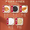 【4罐优惠150元】亨博士猴头菇粉 600g/罐 商品缩略图1