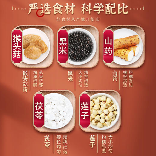 【4罐优惠150元】亨博士猴头菇粉 600g/罐 商品图1