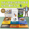 少儿万有经典文库（共15册） 商品缩略图4