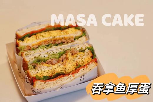 【超足料三明治】 商品图12