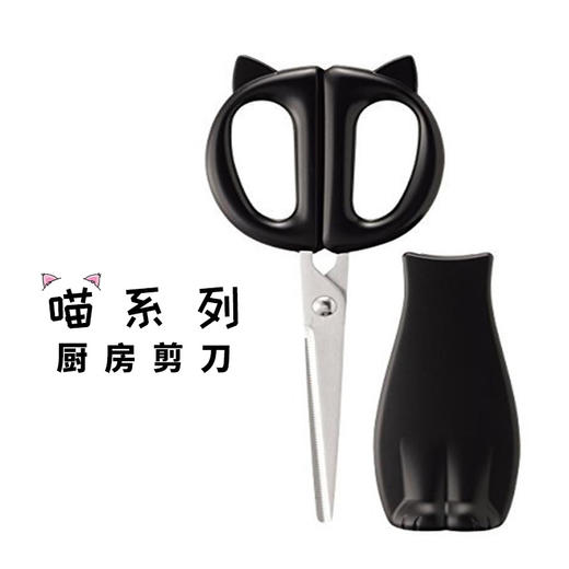 贝印KAI日本进口喵系列翻铲擦丝板水果刀厨房家用打蛋器汤勺铲子【不支持补差，非质量问题不退不换】S 商品图5