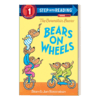 英文原版 Step into Reading 1 - The Berenstain Bears Bears on Wheels 贝伦斯坦熊车轮上的熊 兰登分级读物1 英文版 进口书籍 商品缩略图1