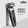 博朗Braun 7系剃须刀 70-N4300CS 商品缩略图1