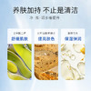 花印含氨基酸洗面奶清洁毛孔水漾洁净洁面乳150g/支 商品缩略图2