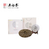 357g铂睿白茶饼礼盒 商品缩略图0