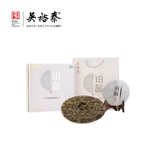 357g铂睿白茶饼礼盒 商品图0
