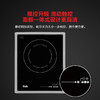 菲仕乐 嵌入式系列电陶炉炒锅平底锅不粘锅压力锅通用-安装详询客服 商品缩略图2
