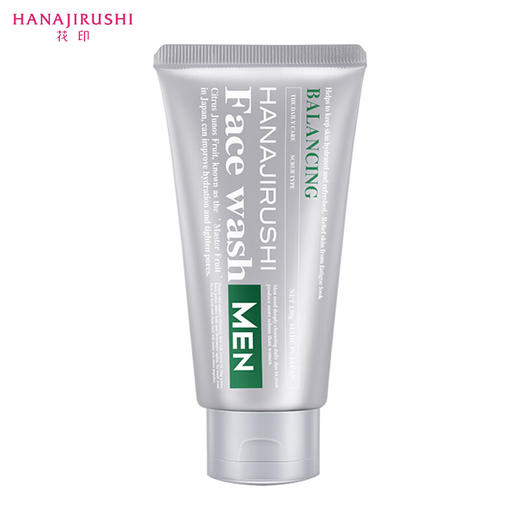 HANAJIRUSHI花印 男士香橙保湿控油洗面乳130g/支 商品图5