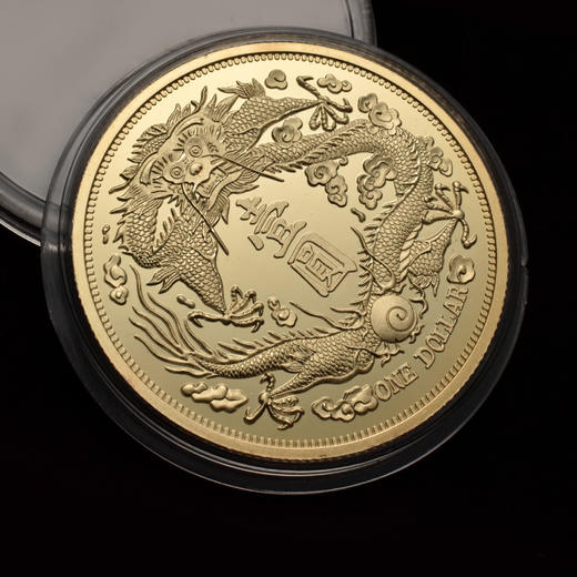 【现货】《龙洋十珍》清代十大货币纪念章珍藏册（10枚） 商品图6