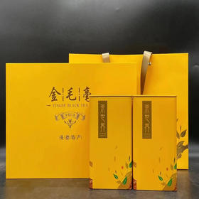 英红九号头采金毛毫250g