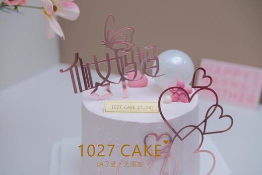1027CAKE |    仙女妈妈 简约 商品图2