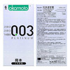 冈本OK避孕套-0.03白金超薄 6片装*2盒 商品缩略图2