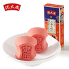 【中华老字号】沈大成 定胜糕 2盒装 80g*2 / 4盒装 80g*4 商品缩略图0