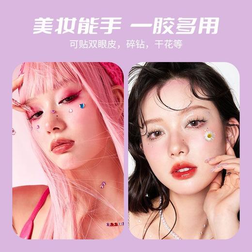 【持久速干 牢固无痕】ukiss悠珂思如影随形假睫毛胶水 商品图4