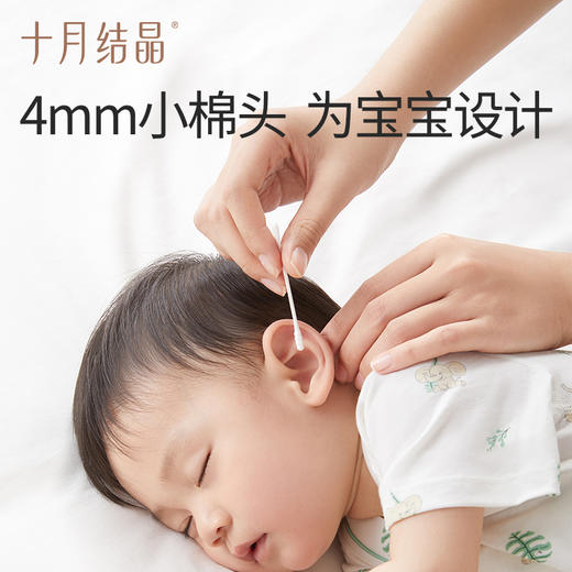 【9.9元换购】宝宝专用清洁双头耳鼻清洁棉棒600支 商品图3