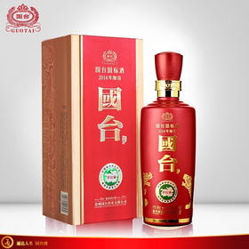 【外盒微瑕】国台 国标2014 53度 500ml单瓶礼盒装 2014年酿造 真实年份 国台酒 酱香型白酒