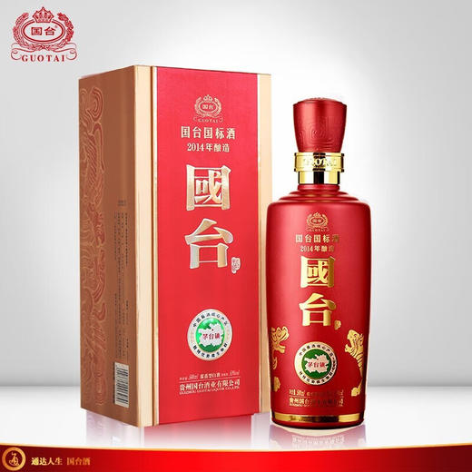 【外盒微瑕】国台 国标2014 53度 500ml单瓶礼盒装 2014年酿造 真实年份 国台酒 酱香型白酒 商品图0
