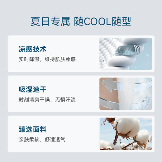 十如仕直筒凉感商务休闲长裤-SP02-01 商品图10