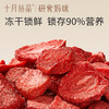 宝妈零食研食妈咪宝妈零食每日坚果怀孕早中后期混合营养坚果小吃 商品缩略图5