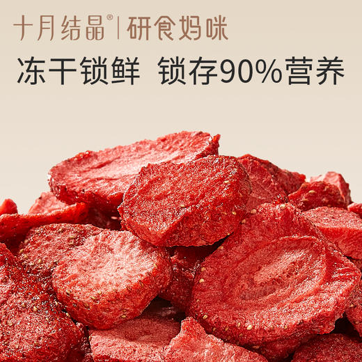 宝妈零食研食妈咪宝妈零食每日坚果怀孕早中后期混合营养坚果小吃 商品图5