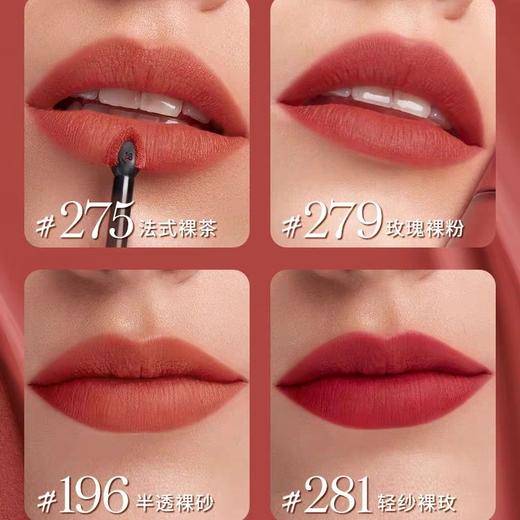 法国 LANCOME兰蔻 小蛮腰菁纯裸唇釉 商品图3