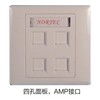 北讯墙上型信息面板 商品缩略图1