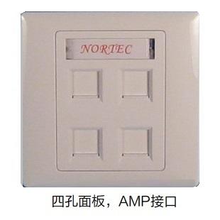 北讯墙上型信息面板 商品图1
