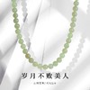 六鑫珠宝 和田玉串珠套装三件套 商品缩略图3