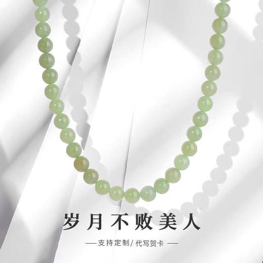 六鑫珠宝 和田玉串珠套装三件套 商品图3