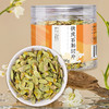 养瑞和丨 铁皮石斛切片·90g·胶多渣少·斜切薄片·浓郁耐泡 商品缩略图2