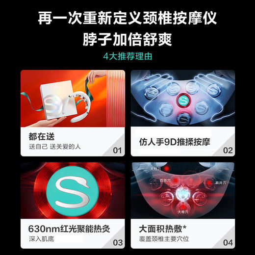 【SKG颈椎按摩仪】颈部按摩仪器G7旗舰店肩颈护颈仪电动揉捏官网颈椎按摩器 商品图1