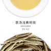 凤牌白毫银针·云南大叶白茶50g/罐 商品缩略图5