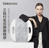 【母亲节礼物】倍轻松（breo）腰部按摩器BM-312按摩垫靠垫 背部按摩器按摩仪 揉捏热敷  商品缩略图1