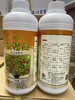 微寳鱼精油速补营养促进着果品质提升综合营养剂 商品缩略图0