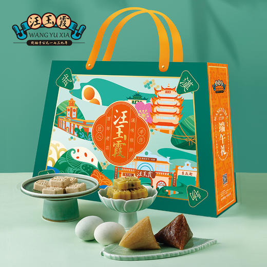 汪玉霞雅悦端午礼盒传统绿豆糕芝麻糕粽子鸭蛋武汉特产礼物1372克 商品图1