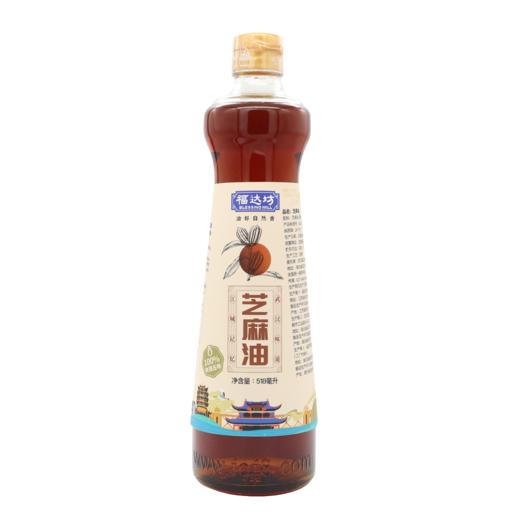 福达坊518ml物理压榨%芝麻油（武汉味道）（6924497919758） 商品图0