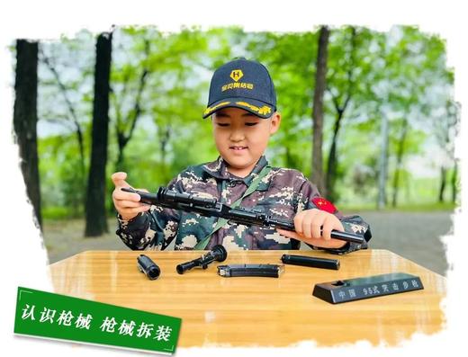 【2023军事夏令营】未来领袖军事夏令营 商品图4